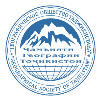 GEOGRAPHICAL SOCIETY OF TAJIKISTAN